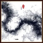 抽象水墨画