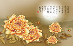花开富贵彩雕牡丹花山水电视背景