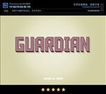PSD字体特效石头样式