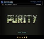 PS特效字体印花水晶样式