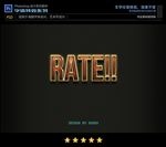 PSD字体特效斜纹节日样式