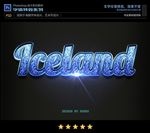 PSD字体特效蓝晶石样式