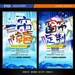 窗帘