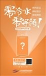 热水器 户外
