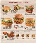 炸鸡汉堡美食