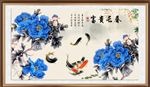 国画