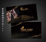健身名片