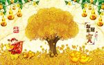中式金色招财进宝风水背景墙壁画