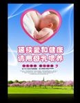 母乳喂养