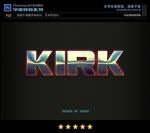 PS字体特效变色铜板样式
