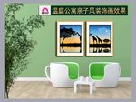 儿童房长颈鹿卡通装饰画