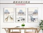 无框画