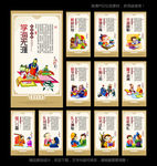 国学
