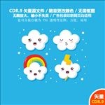 手绘卡通云朵祥云矢量图