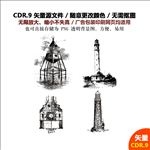 手绘塔楼素材灯塔插画矢量图