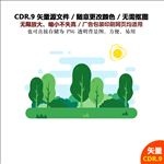 手绘田园风光树林森林风景
