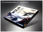 大理石包装箱 平面展开图