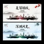 深圳