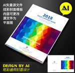 封皮封面