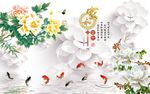 家和富贵牡丹花