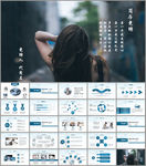 简历 求职 竞聘 求学述职报告