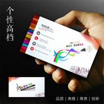 广告公司名片设计
