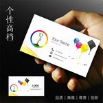 广告公司名片
