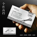 金融名片