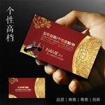 红酒名片