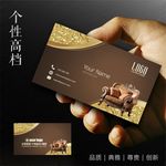 家具名片