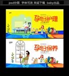 孕妇