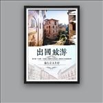 出国旅游