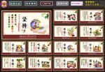 学校文化