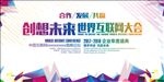 互联网