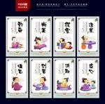 校园文化