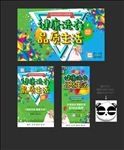 干洗