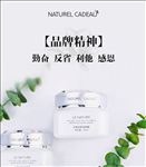 135微信海报化妆品设计描述