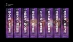 地产道旗