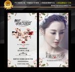 美容名片