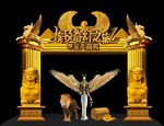 金色高档埃及奇幻之旅造型门头