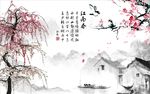 江南春梅花图