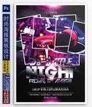 DJ音乐派对