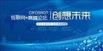 互联网