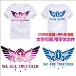 五彩星空翅膀班服图案