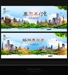墨尔本