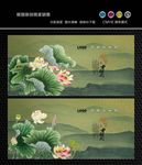 国画荷花