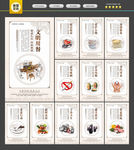 食堂文化