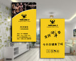 时尚黄色健身会所名片