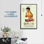 创意企业文化标语名人名言