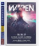 时尚明星展板